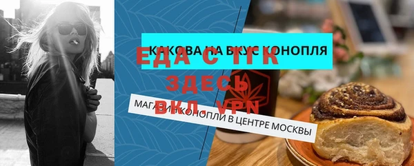 мяу мяу кристалл Аркадак