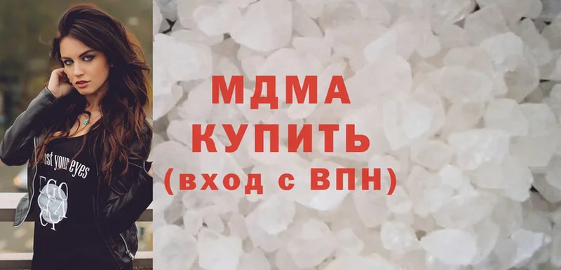 MDMA crystal  Александровск-Сахалинский 