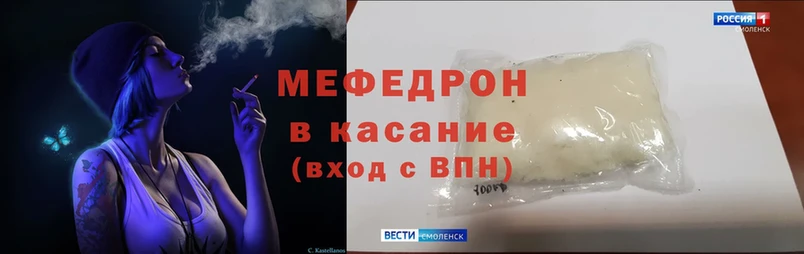 магазин продажи   Александровск-Сахалинский  кракен вход  МЯУ-МЯУ mephedrone 